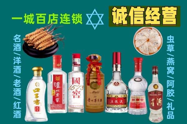 千山区回收五粮液酒瓶