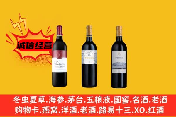 千山区上门回收拉菲价格