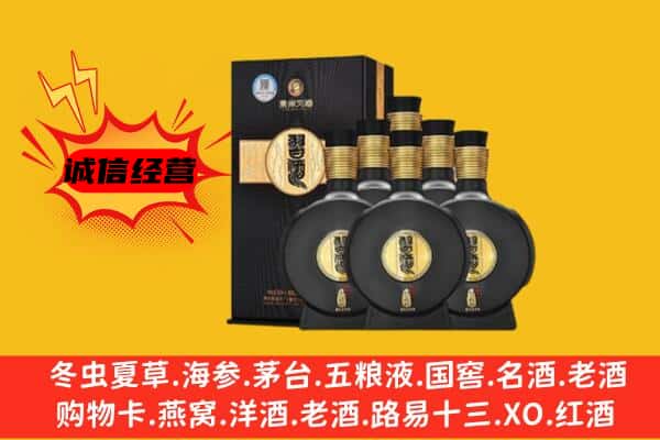 千山区上门回收习酒价格