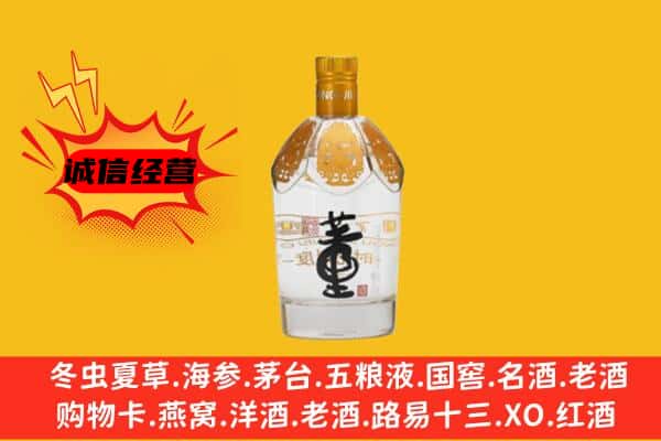 千山区上门回收老董酒价格