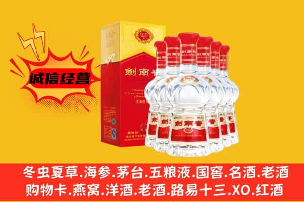 千山区上门回收水晶剑价格