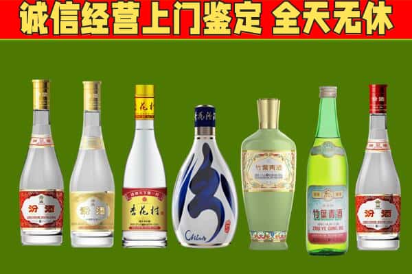 千山区回收汾酒怎么报价